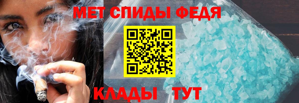 АМФ VHQ Серов