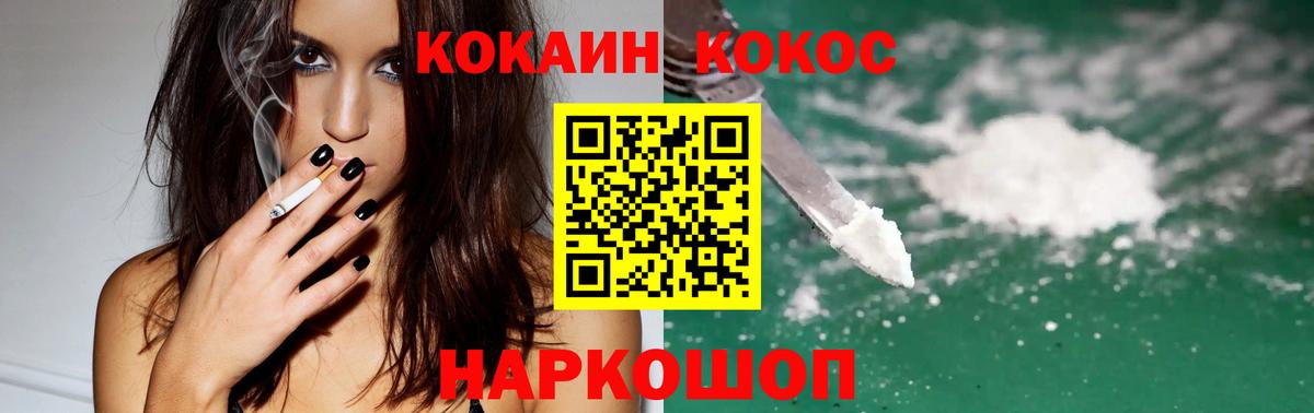 Cocaine Боливия Серов