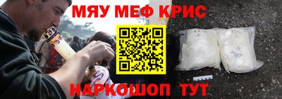 соль ск Бугуруслан