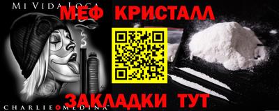 соль ск Бугуруслан