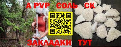 дурь Будённовск