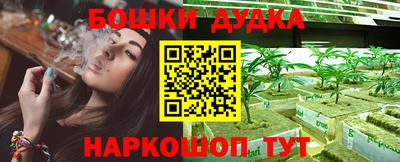 соль ск Бугуруслан