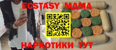 дурь Бузулук