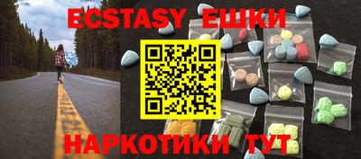 соль ск Бугуруслан