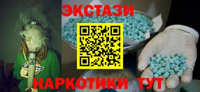 соль ск Бугуруслан