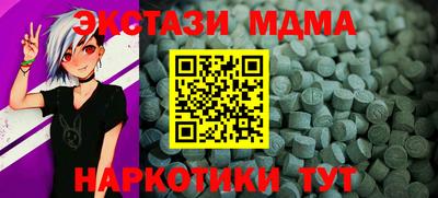 дурь Бузулук