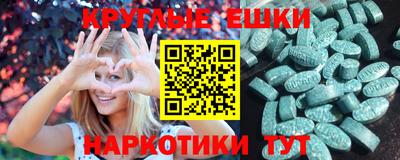 соль ск Бугуруслан