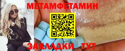 дурь Бузулук