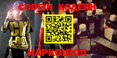 дурь Будённовск