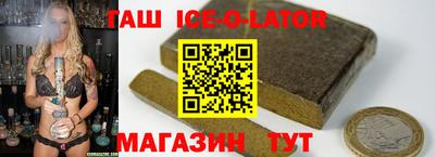 соль ск Бугуруслан