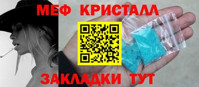 соль ск Бугуруслан