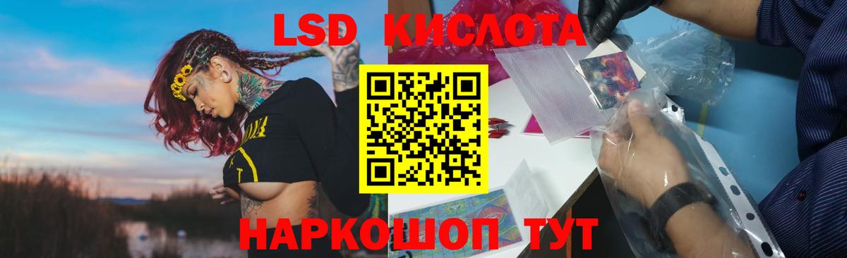 ЛСД экстази ecstasy Серов