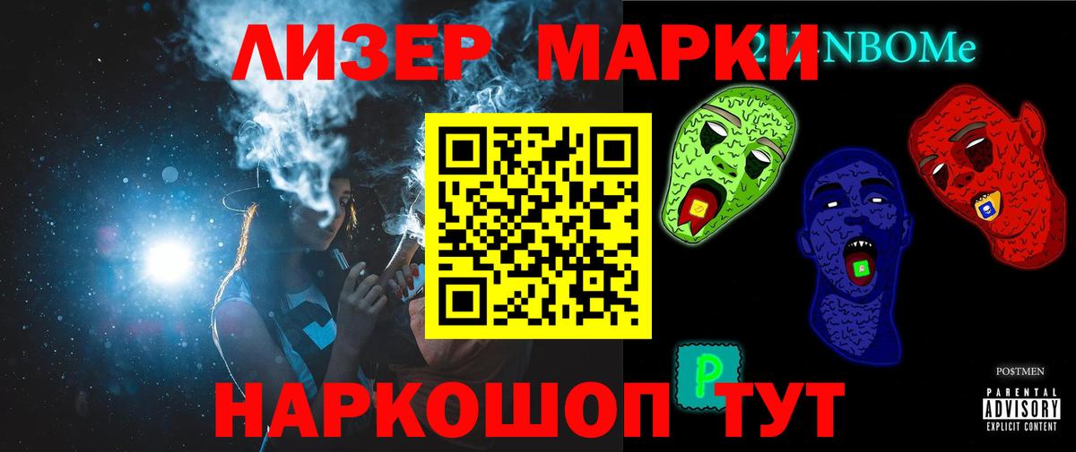 ЛСД экстази  Лсд 25 экстази ecstasy  Вход с VPN  Серов 
