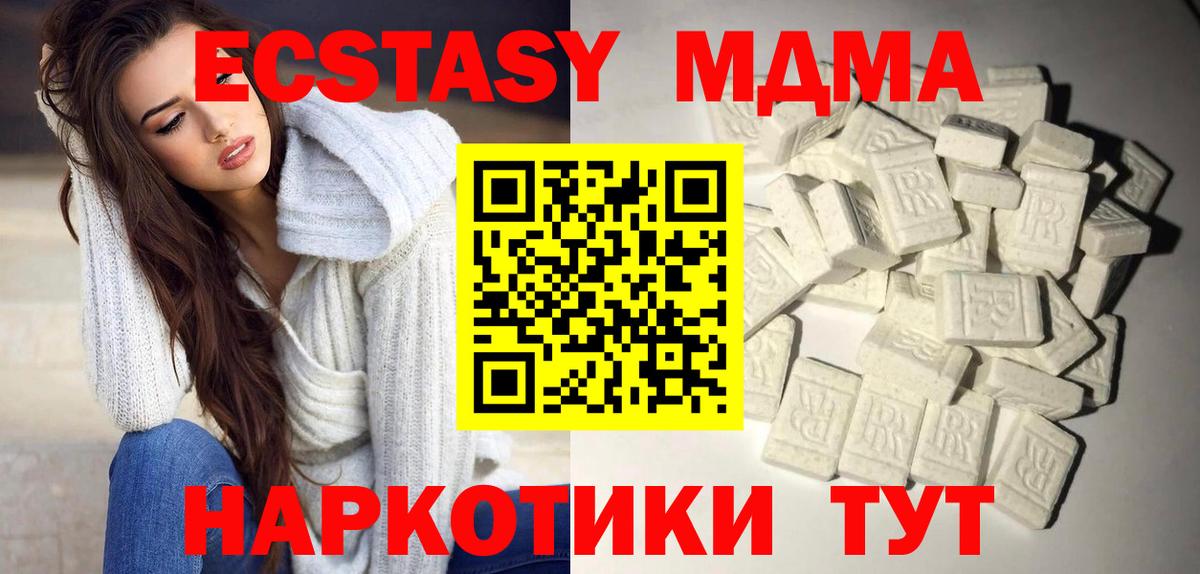 МДМА VHQ Серов