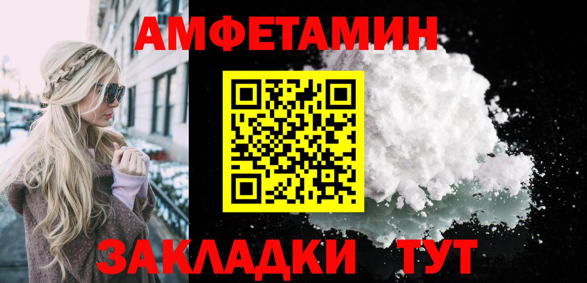 Первитин винт  Первитин винт  Серов  Вход с VPN 
