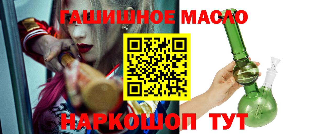 ТГК Wax  Вход с VPN  Серов 