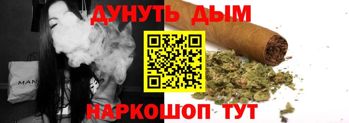 Каннабис ГИДРОПОН Серов